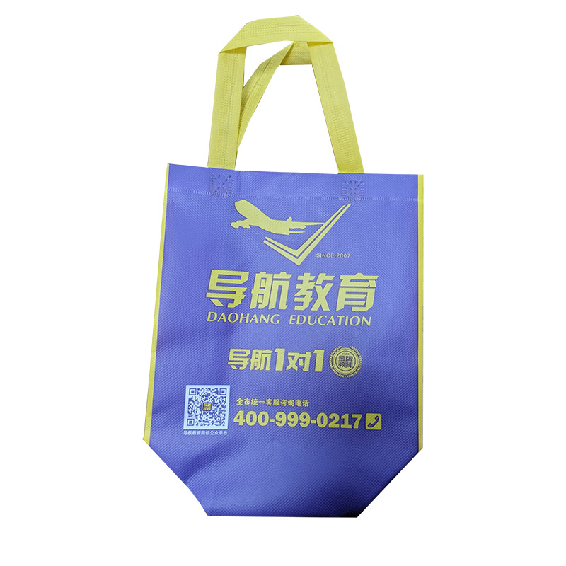 闵行TB02 教培机构广告袋