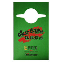 闵行AP04 无纺布围裙